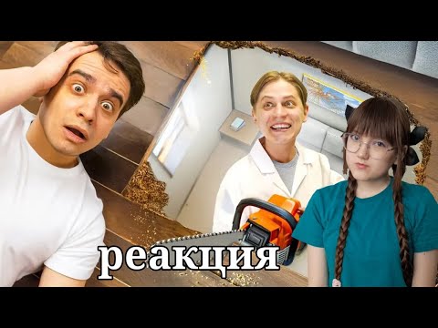 Видео: КОРОЧЕ ГОВОРЯ, МОЙ СОСЕД ЗНАМЕНИТОСТЬ [feat. Mamix] | РЕАКЦИЯ НА OneTwo