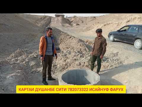 Видео: ХАЙРИ ХТОНА БИГЗОРЕН ТОКИ САОБШ ШМОДХАМ РАСА