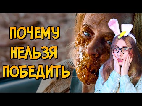Видео: Почему НЕЛЬЗЯ ПОБЕДИТЬ вирус-бурильщик из фильма Бремя? \ Звездный Капитан \ Реакция