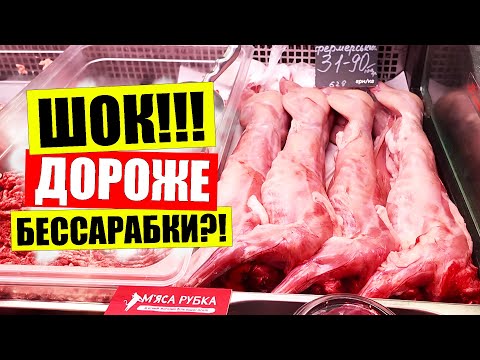 Видео: 🛢️ПОЧЕМУ так ДОРОГО | 🔥М'ясо Рубка на Березняках в Киеве | Прогулка у озера Тельбин