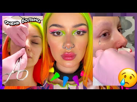 Видео: СДЕЛАЛА ПИРСИНГ и Я ЕГО НЕНАВИЖУ!😭