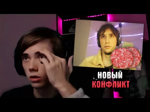 Видео: #КОЛБАСАМЕНЯЕТ(конфликт дедодеда и сереги пирата)