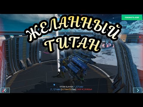 Видео: War Robots Собрал пушки для робота НО УВЫ