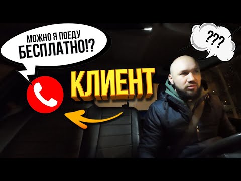 Видео: ЯНДЕКС ГРУЗОВОЙ СМЕНА 14 ЧАСОВ!! СКОЛЬКО ЗАРАБОТАЛ!?