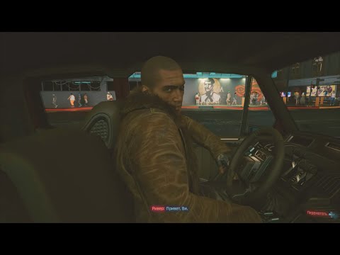 Видео: Cyberpunk 2077 Patch 2.12 - Охота на Охотника