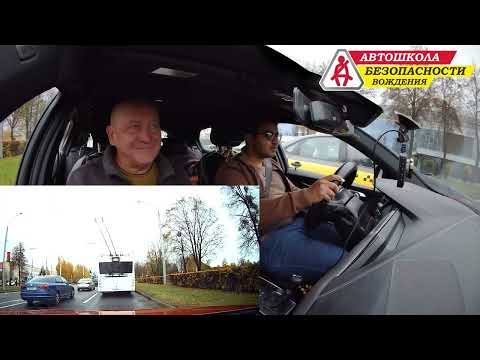 Видео: За рулем (109 выпуск) /  Автошкола Безопасности Вождения