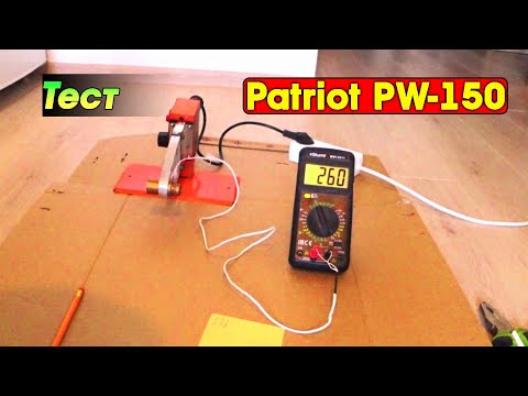 Видео: Patriot pw150 Большой тест. Примеры работы