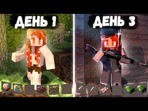 Видео: ПЕРВЫЙ ВАЙП ДЕВУШКИ В RUSTME I УЧУ ДЕВУШКУ ИГРАТЬ В RUSTME