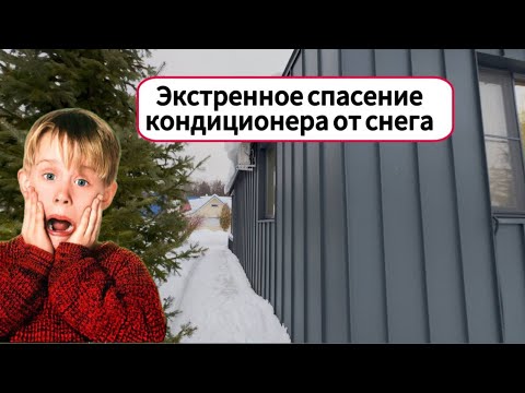 Видео: Срочная вылазка на СНТ. Проблемы со снегом !!!