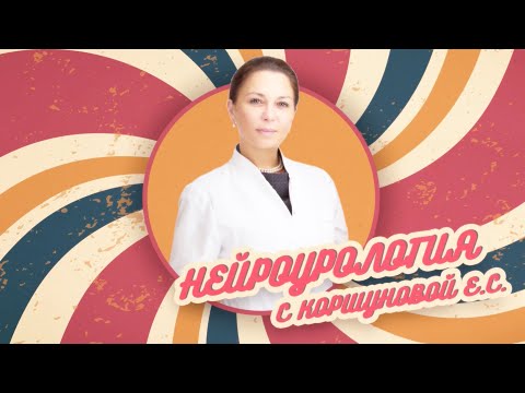 Видео: Подготовка к КУДИ