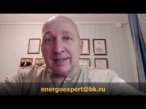 Видео: Переход на прямой договор  Советы энергосбыту