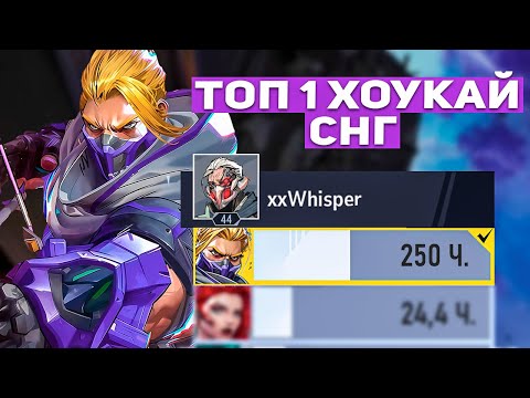 Видео: КАК ИГРАЕТ ЛУЧШИЙ ХОУКАЙ СНГ В MARVEL RIVALS \feat xxWhisper