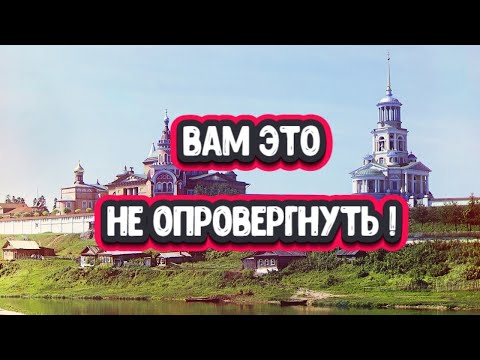 Видео: Засыпанные города... Самое подробное видео с доказательствами!