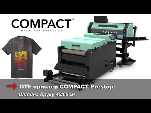 Видео: DTF принтер COMPACT Prestige. Ширина друку 45/60cм