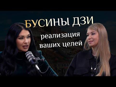 Видео: Бусины Дзи: сильный источник реализации ваших целей / Руны/ Бусины Дзи/ Амулеты