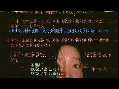 Видео: СТРАШНЫЕ ИСТОРИИ С ЯПОНСКИХ САЙТОВ