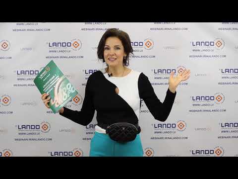 Видео: Скорочтение онлайн. Развитие внимания онлайн. Lando онлайн.