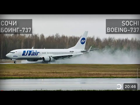 Видео: Сочи Выкатывание Боинга 737 Utair Ютэйр 1 cентября 2018