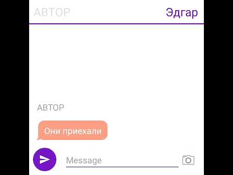 Видео: переписка Фенга и Эдгара🥵😨🌈👌😏 🧸7 часть🧸|TexstingStory|