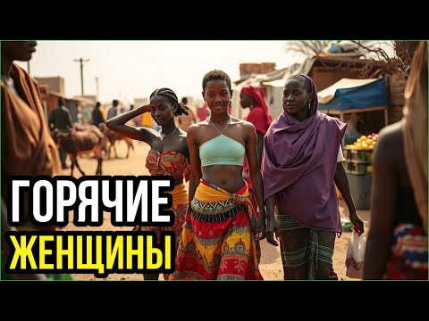 Видео: 😱 ЗАМБИЯ БЕЗ ЦЕНЗУРЫ: МНОГОЖЁНСТВО, БЕДНОСТЬ и ОПАСНЫЙ ВОДОПАД!