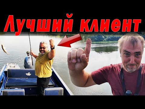Видео: Как я заработал первые деньги на рыбалке. Лучший клиент!