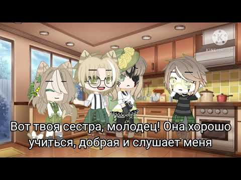 Видео: Девочке 15 ему 25 ~ meme чит.в описание