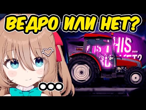 Видео: НЕЙРО-САМА ОПРЕДЕЛЯЕТ, ЧТО ЯВЛЯЕТСЯ ВЕДРОМ