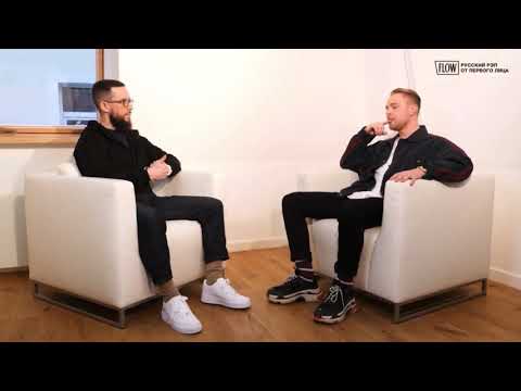 Видео: Егор Крид о фараоне | PHARAOH