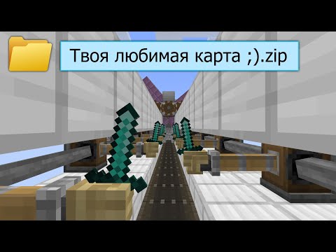 Видео: подписчик знает КАКИЕ карты я люблю