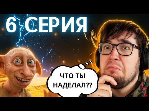 Видео: ГЛУПЫЙ СКРОУП! ЗАТО СНОВА ЭПИК! КАК ЖЕ Я ЛЮБЛЮ ЭТО ЗАКЛИНАНИЕ!! в Hogwarts Legacy /  6 СЕРИЯ