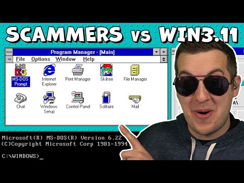 Видео: Заметят ли мошенники, что я использую Windows 3.11?