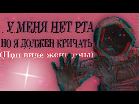 Видео: Что есть Miside?