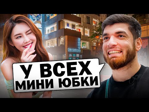Видео: ДЕВОЧКИ ПОДКАТЫВАЮТ К РАВШАНУ В ГОНКОНГЕ! | УГАРНАЯ ПРОГУЛКА