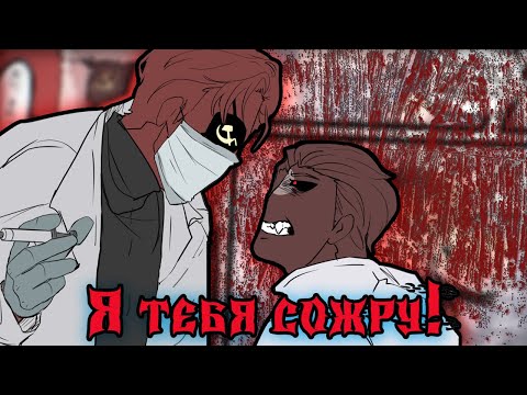 Видео: ~Союз довёл Рейха | Странные шары~ Озвучка комиксов по CountryHumans | кх | Ankstar