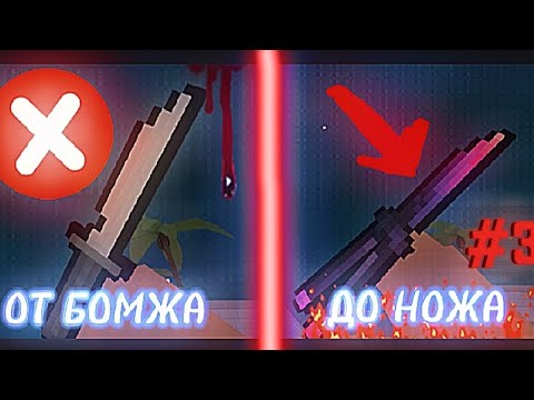 Видео: 😱LP ОТ БОМЖА ДО НОЖА БЕЗ ДОНАТА ЛУЧШИЙ ТРЭЙД В $Block Strike$😱С НУЛЯ ДО НОЖА#blockstrike #рек #стрим