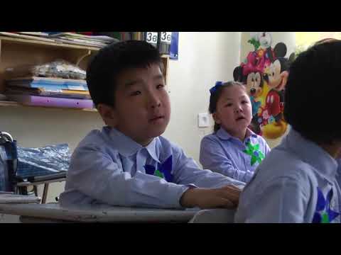 Видео: Тусгай 25 р сургууль Заах арга зүйн хичээл