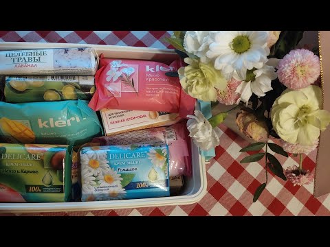 Видео: Распаковка/мыло октября/ASMR