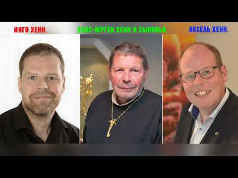 Видео: УДИВИТЕЛЬНОЕ КАМНЕРЕЗНОЕ ИСКУССТВО СЕМЬИ ХЕНН!!!