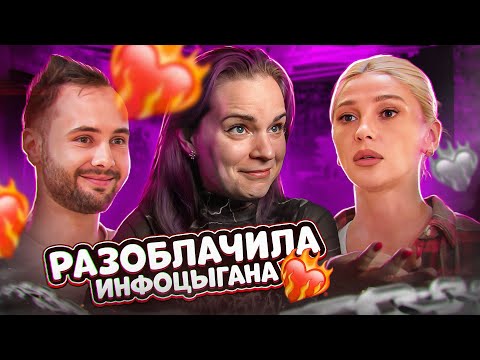 Видео: Ивлеева разоблачила ИНФОЦЫГАНА [Сердце Ивлеевой 2 серия]