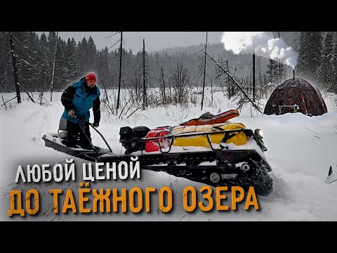 Видео: На труднодоступном озере происходят СТРАННЫЕ ВЕЩИ