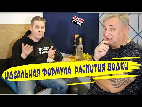 Видео: Алкобард и белорусская водка «Всеслав Чародей Премиум»