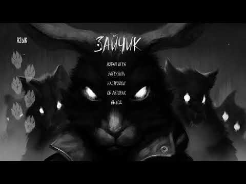 Видео: КРОЛЛ (С)КОНЧАЛСЯ — Tiny Bunny #6