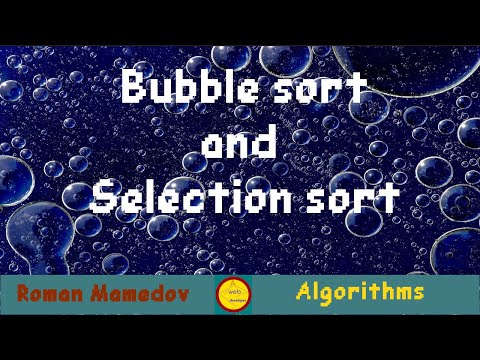 Видео: Сортировка пузырьком. Сортировка выбором.  Buble sort. Selection sort. JavaScript.