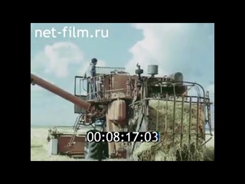 Видео: 1988г. совхоз Назаровский. Вепрев А.Ф. Назаровский район  Красноярский край