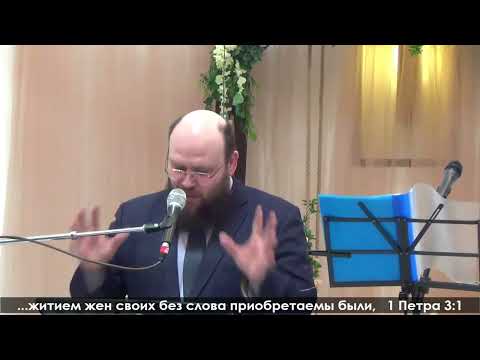 Видео: Женская конференция день 2-1