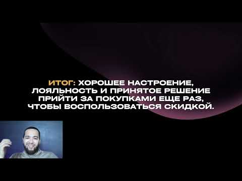 Видео: Стратегия мышления успешных таргетологов