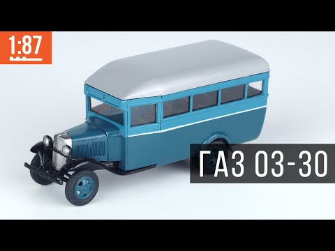Видео: ГАЗ 03-30 или Ford Model AA?