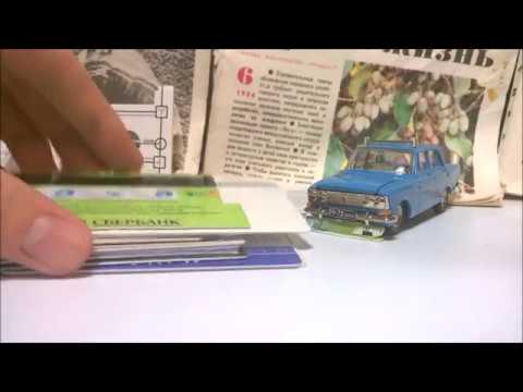 Видео: Советы моделисту 1: где найти ПВХ-пластик?