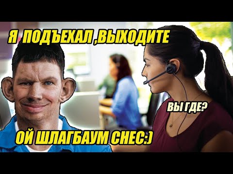 Видео: ГЛАД ВАЛАКАС ЗВОНИТ ПОКУПАТЕЛЯМ ПЛИТКИ И РОФЛИТ ИХ