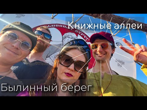 Видео: ЛИСЬИ ПЕСНИ VLOG. Часть 3